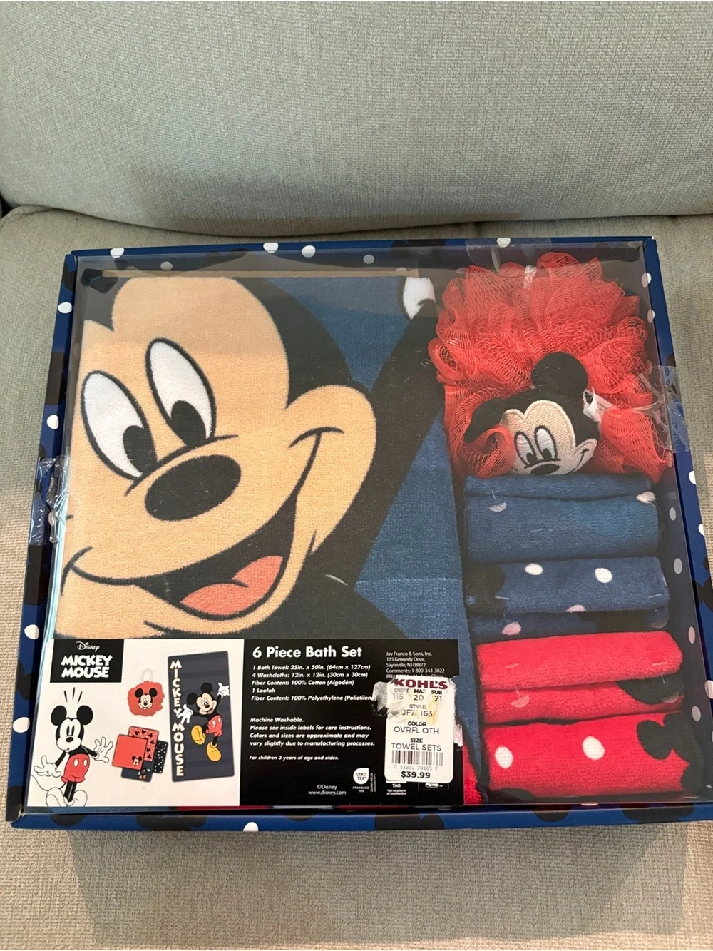 6 piece Disney Mickey Mouse Blue Towel with Red & Yellow Accents